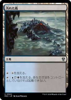 雲海の魔人/The Cloudsea Djinn (全面アート版) 【日本語版