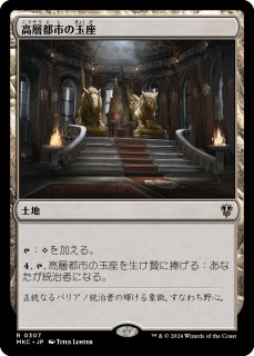 FOIL] イーオスのレインジャー長/Ranger-Captain of Eos (旧枠