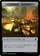 画像2: 稲妻の憤怒獣/LIGHTNING RAGER & 金/GOLD 【日本語版】 [MKC-トークン] (2)