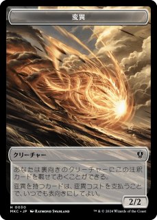 司書、ワン・シー・トン/Wan Shi Tong, Librarian 【日本語版】 [TLA