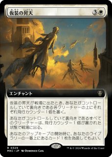 地底街の下水道/Undercity Sewers (全面アート版) 【日本語版