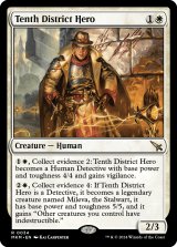 スタンダード（英語版）- MTG専門店シングルスター (Page 47)