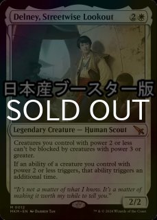 FOIL] サイクロンの裂け目/Cyclonic Rift ○ (旧枠・日本産ブースター