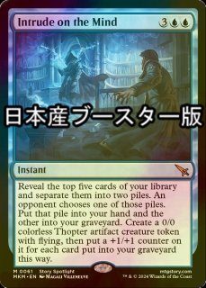FOIL] レンと六番/Wrenn and Six (全面アート・海外産ブースター