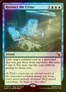 FOIL] オルサンクのパランティール/Palantir of Orthanc