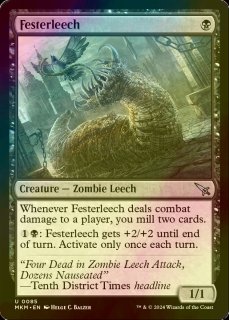 フォモーリの宝物庫/Fomori Vault (ショーケース版) 【英語版】 [BIG