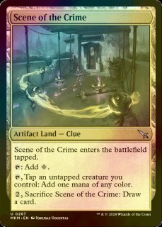 ネファリアのグール呼び、ジャダー/Jadar, Ghoulcaller of