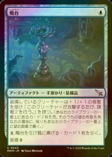 【TDM】 JP 湧霧の村/Mistrise Village 4枚 ミントモール / MINT GAMES MTG(東日本橋) / 【TDM】【JPN