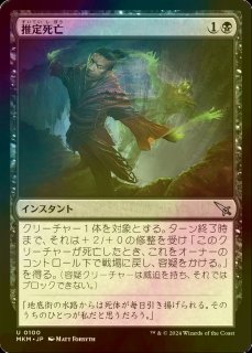 マスターズ25th foil オーラ術師 日本語 1枚 MTG