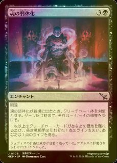 FOIL] ケフカ・パラッツォ/Kefka Palazzo (全面アート版) 【日本語版