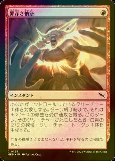 FOIL] 熾火心の挑戦者/Emberheart Challenger (ショーケース版) 【日本