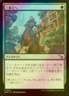 【DFT】 JP スピードデーモン ファーストプレイス Foil FOIL] スピードデーモン/The Speed Demon (全面アート版) 【英語