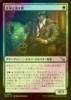 FOIL] 観念の名誉教授/Emeritus of Ideation (拡張アート版) 【日本語