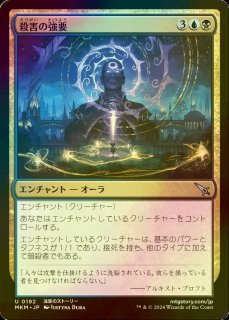 金属モックス/Chrome Mox (全面アート版) 【日本語版】 [SPG-灰 金属モックス/Chrome Mox (全面アート版) 【日本語版】 [SPG-灰