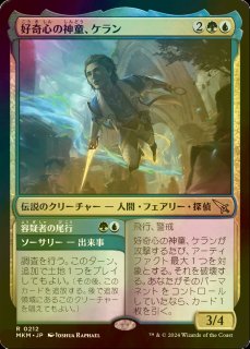 よっしー　シーンドライブ・ライトニング foil FOIL] シーンドライブ、ライトニング/Lightning, Army of One