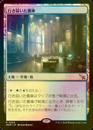 シングルスター｜MTG専門店】新商品の品揃えが日本最大級