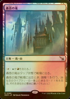 FOIL] 敏捷なこそ泥、ラガバン/Ragavan, Nimble Pilferer ○ (日本産
