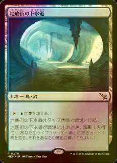 値下げアイテム Pick Up!! - MTG専門店シングルスター