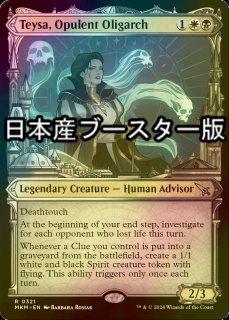 グルぐ火山の赤竜 ジタン・トライバル 継承史FOIL2枚セット FOIL] グルグ火山の赤竜/Dragon of Mount Gulg (全面アート版
