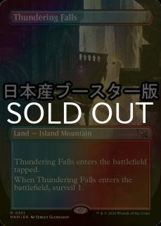 Z/X 絶界の聖戦