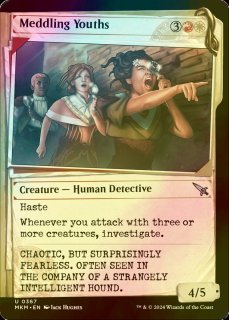 FOIL] 囁く者、シェオルドレッド/Sheoldred, Whispering One