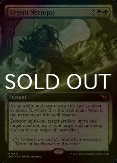 FOIL] ジェスカイの啓示/Jeskai Revelation ○ (日本産ブースター版
