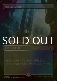 ラスト一枚【Foil】(386)□ショーケース□月影 Foil】(386)□ショー