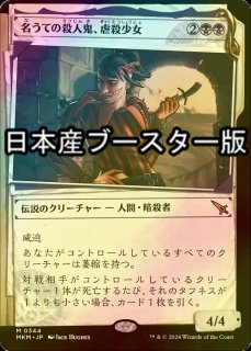 FOIL] 騙り者、逆嶋/Sakashima the Impostor 【英語版】 [SLD-青R