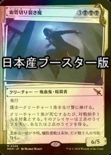FOIL] シヴの浅瀬/Shivan Reef ○ (全面アート・日本産ブースター版