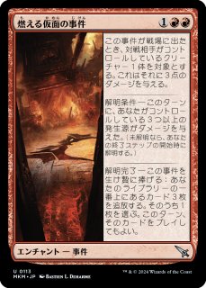 ファーストプレイス・Foil 光輝の睡蓮/Radiant Lotus 英語版 ミントモール / MINT GAMES MTG(東日本橋) / 【DFT】【ENG