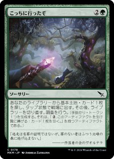 再誕世界、エムラクール 旧枠 非foil 2枚セット FOIL] 再誕世界、エムラクール/Emrakul, the World Anew (旧枠