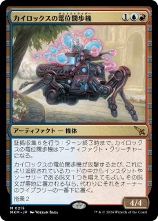 全商品 - シングルスター (Page 1547)