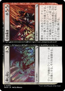 血染めのぬかるみ　拡張アート　レア　4枚セット FOIL] 血染めのぬかるみ/Bloodstained Mire (拡張アート版