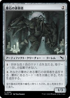 悪魔の教示者 日本画 エッチングfoil 悪魔の教示者 Demonic Tutor JP エッチング Foil 日本画 Demonic