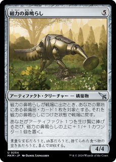 スピラの希望、ユウナ (全面アート版) 【日本語版】 [FIN-金MR] スピラの希望、ユウナ (全面アート版) 【日本語版】 [FIN-金MR