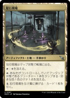 FOIL] 嵐の目、ウギン/Ugin, Eye of the Storms No.399 (ショー
