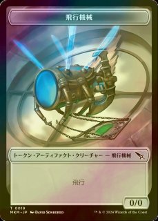 FOIL] 孤独/Solitude ○ (日本産ブースター版) 【日本語版】 [MH2-白MR