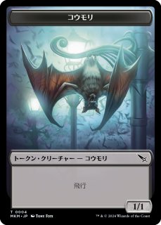 古のヤギ角/Ancient Cornucopia (ショーケース版) 【日本語版
