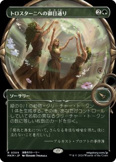 無声開拓地/Silent Clearing (全面アート版) 【日本語版】 [ACR