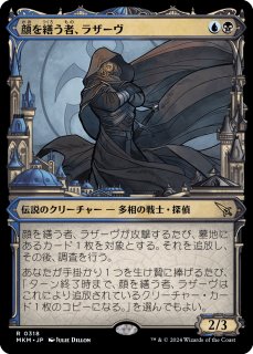 油浸の機械巨人/Oildeep Gearhulk (全面アート版) 【日本語版