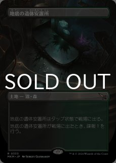 全商品 - シングルスター (Page 179)