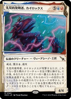 セール 登場から人気沸騰】 Amazon.co.jp: MTG/霊気走破/新たな