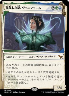 再誕世界、エムラクール/Emrakul, the World Anew (全面アート版 再誕世界、エムラクール/Emrakul, the World Anew (全面アート版