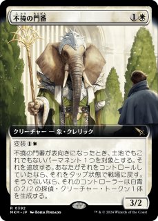 クルクの伝説/The Legend of Kuruk (全面アート版) 【日本語版】 [TLA