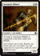 モダン（英語版）- MTG専門店シングルスター (Page 12)