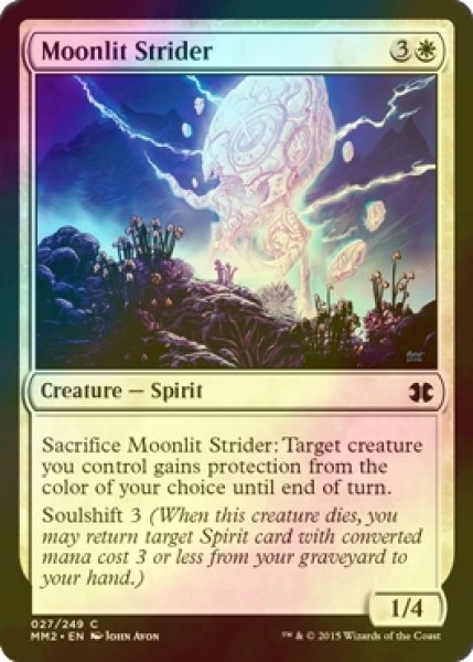 画像1: [FOIL] 月明かりの徘徊者/Moonlit Strider 【英語版】 [MM2-白C] (1)