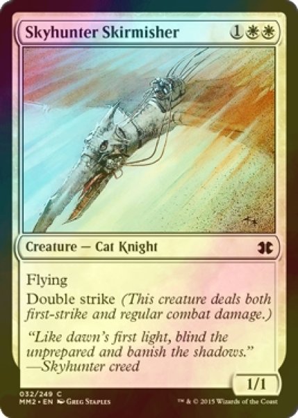 画像1: [FOIL] 空狩人の散兵/Skyhunter Skirmisher 【英語版】 [MM2-白C] (1)