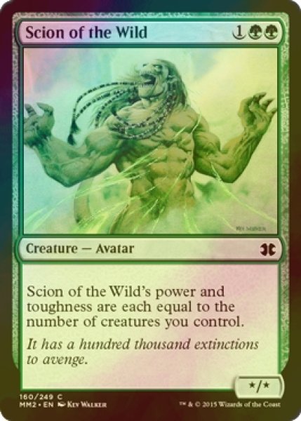 画像1: [FOIL] 野生の末裔/Scion of the Wild 【英語版】 [MM2-緑C] (1)