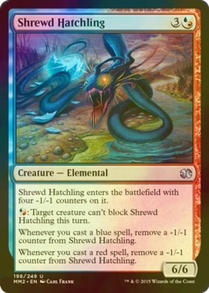 画像1: [FOIL] 明敏な雛/Shrewd Hatchling 【英語版】 [MM2-金U] (1)