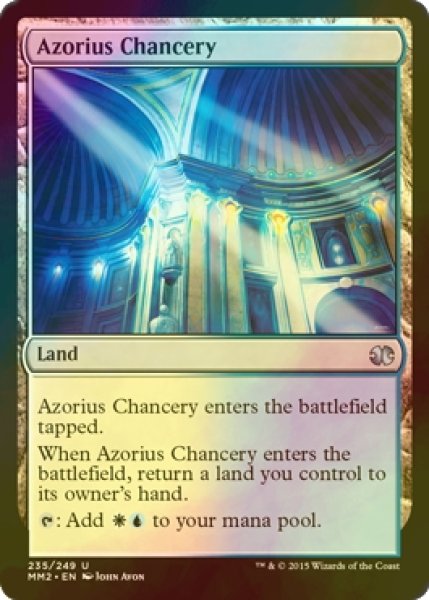 画像1: [FOIL] アゾリウスの大法官庁/Azorius Chancery 【英語版】 [MM2-茶U] (1)